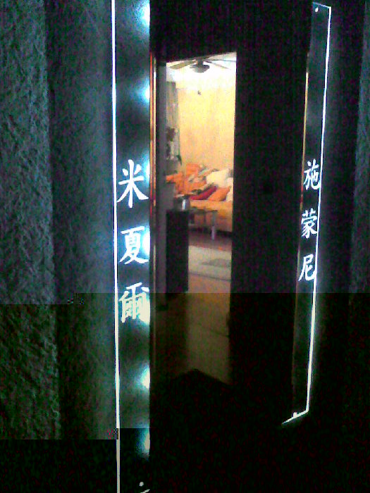 Bild001.jpg (201.81 KiB) 3883 mal betrachtet im dunkeln